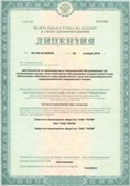 СКЭНАР-1-НТ (исполнение 01) артикул НТ1004 Скэнар Супер Про купить в Берёзовском