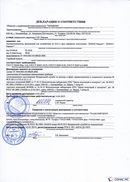 НейроДЭНС Кардио в Берёзовском купить Нейродэнс ПКМ официальный сайт - denasdevice.ru 