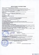 ДЭНАС-Остео 4 программы в Берёзовском купить Нейродэнс ПКМ официальный сайт - denasdevice.ru 