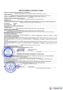 Дэнас - Вертебра 1 поколения купить в Берёзовском Нейродэнс ПКМ официальный сайт - denasdevice.ru